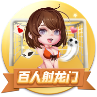 王睿泽30分杨瀚森29+10+7 青岛击败深圳