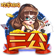 新春走基层